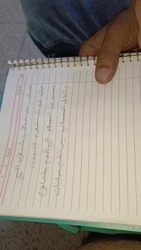 تعليم القراءة والكتابة • تخفيض لكبار • المسيب شارع الحسينية