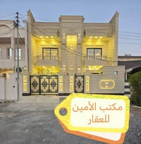 دار للبيع تكريت • بيت للبيع تكريت • منزل للبيع الديوم • بيت للبيع التو...