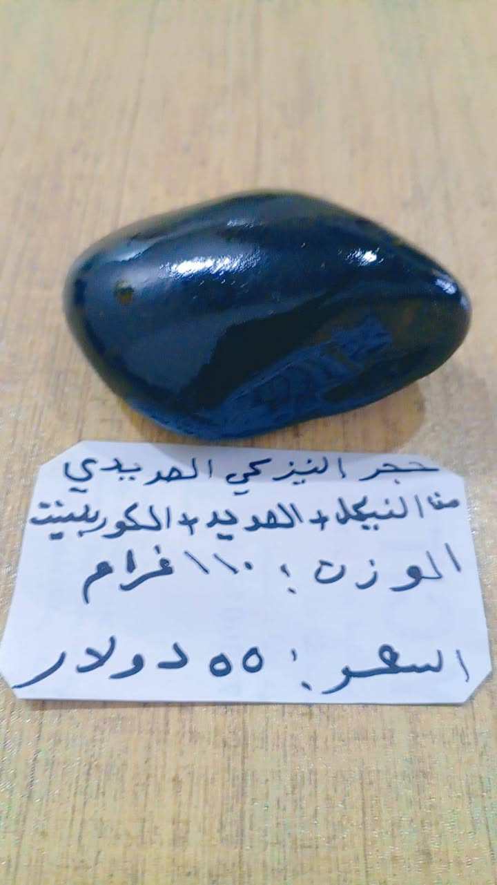 سلام عليكم نيازك لبيع شراي تفضل خاص


**إذا كنت صاحب هذا الإعلان وتريد حذفه لأي سبب، رجاءا أرسل رسالة إلى الدعم الفني**