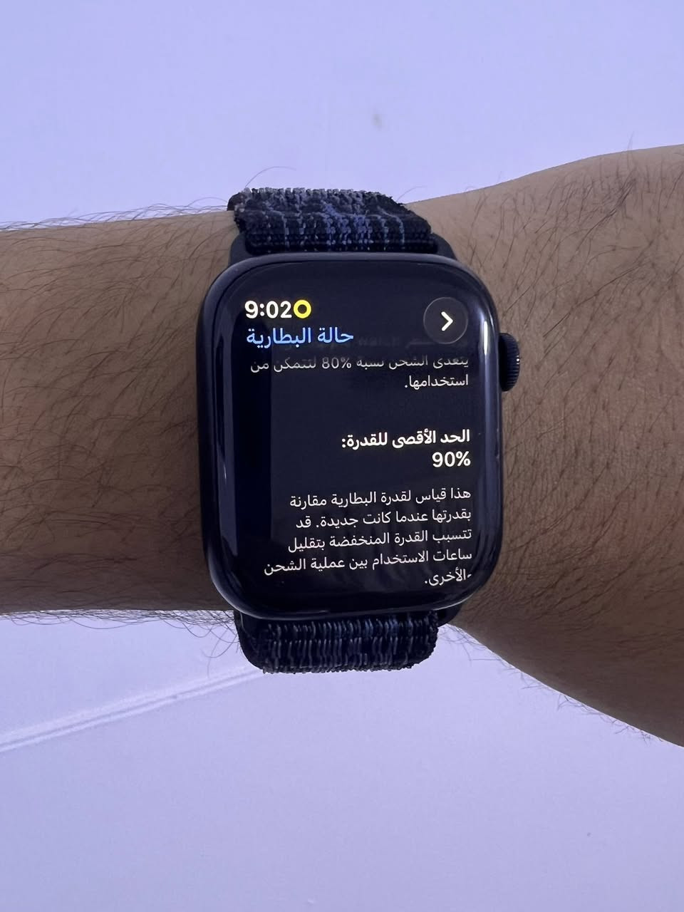 سلام عليكم ساعه ابل جيل 8 حجم 45 بطاريه 90 لون نيلي كامل ملحقات 6 سيوره ويا الساعه ولاصق حمايه السعر 270  
بغداد مدينه الصدر ***********
