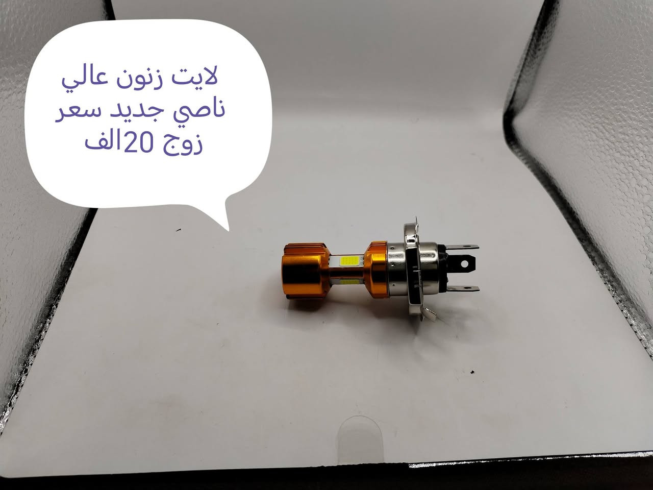 كل صوره عليه تفاصيل عنوان نجف يوجد توصيل لجميع المحافظات العراق 🇮🇶***********
#لجميع
