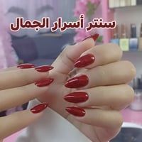 🌸جل اكستنشن  عرض لمدة أسبوع  ب20 ألف العنوان : بغداد _حي القاهره _الدل...