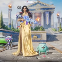 ببجي عالمي • مستوى ٦٦ • سكنات مفول