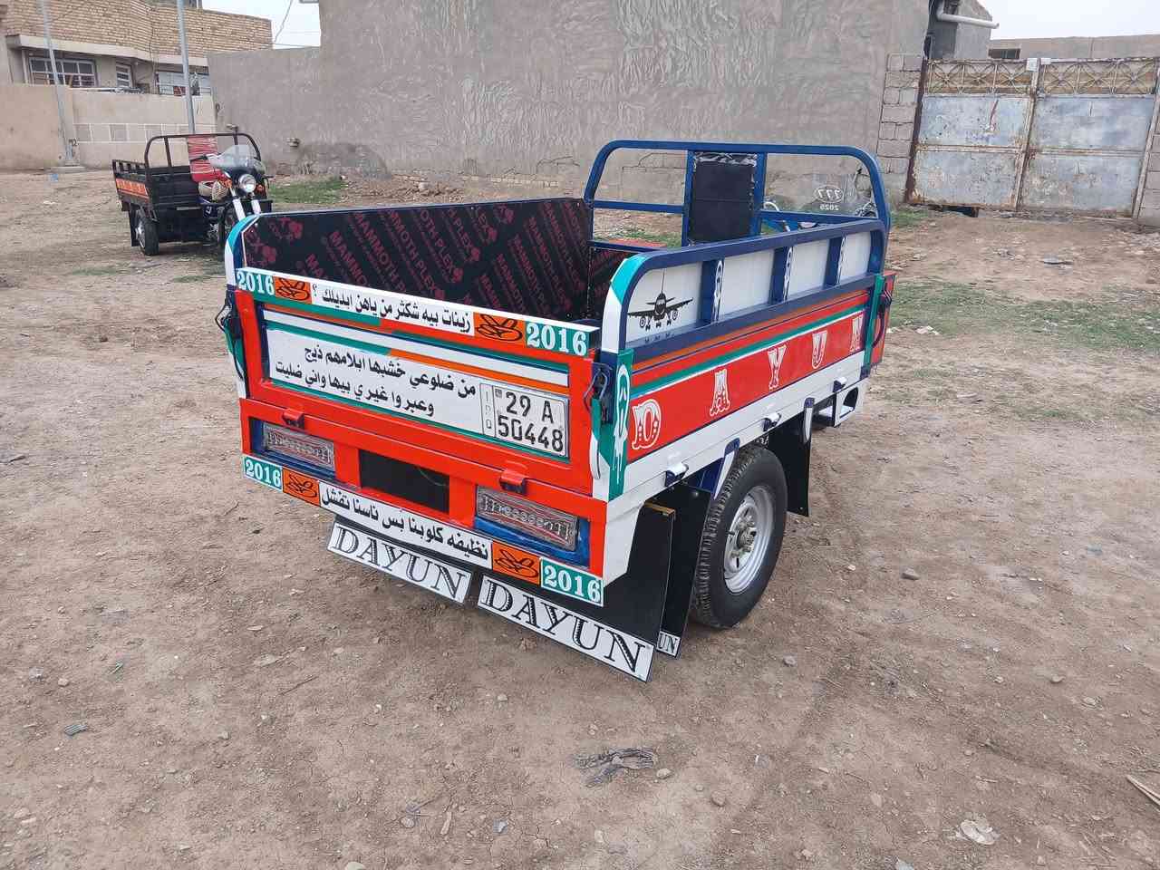 ستوتة دايوان للبيع موديل 2016رقم انكليزي تحويل مباشرسنوية جديدة لغاية 2030جاهزة السعر 2250مليونين وربع  العنوان الكوت شارع النفط شراي يتصل#خاص مغلق 
موبايل 
***********
***********
