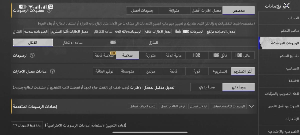 بوكو X 6 برو
120فريم في الببجي سلاسه اتخبلل 
الذاكره 512
السعر 425
***********
مكاني بغداد الغزاليه
