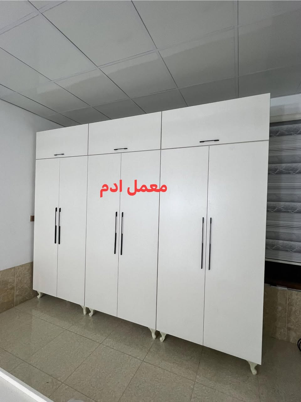 معمل ادم 
شغل حسب طلب 
لون اوف ويت Mdf
ع كركوك شورجه سايدين كراج شمال 
***********
