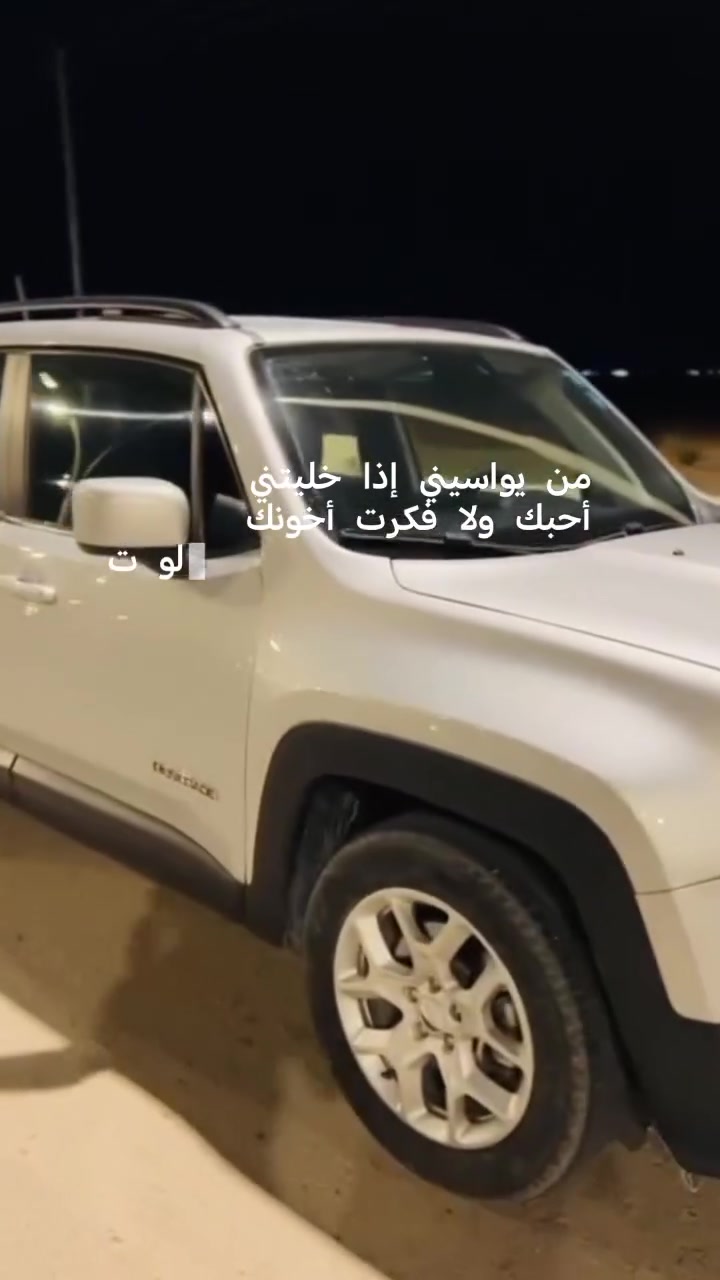 سلام عليكم جيب رينكد 2018 وارد أمريكي سياره جديده وضع الشركه

محرك 2400المرغوب

حادث جاملغ والبنيد بدون دواخل سطحي

رقم بغداد دولي تحويل مباشر ب اسمي

تخم تاير جديد صدر جديد تبريد ثلج

محرك كير كفاله

بصمة تشغيل بصمة أبواب

مود درايف

شاشه كامره دواره

ماشيه 80

السعر 125وبيه مجال

مكان السياره سامراء

الشراي يتصل ***********

