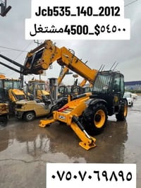 JCB 535_140_2012_ 4500 مشتغل  سعر 54500$ 07507069895