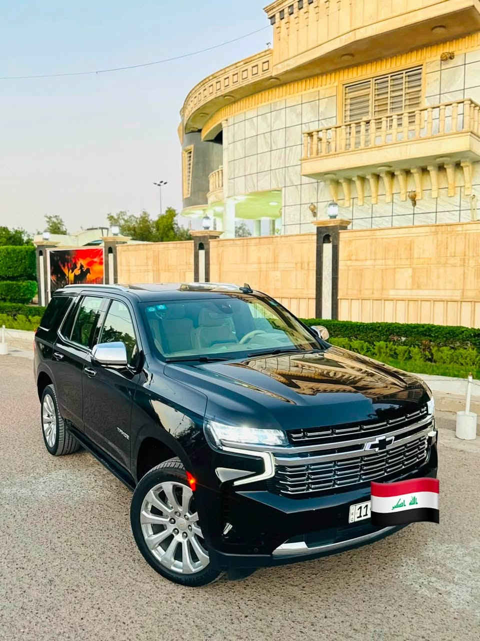تاهو  برايمر وكالة المنصور مديل 2022
مغلفة PPF اصلي 
رقم بغداد تحويل مباشر ✔️
كفاله بدون صبغ بيها رصعات بلا بنيد بسيطه الباقي مكفوله من بارد ومن صبغ 

معروضه 444 وبيها مجال 
رقم الهاتف ***********

فول مواصفات 1/1 برايمر 
بانوراما
علامة ضوئية سودة
داتا شو كبير 
رادار جانبي خلفي امامي 
رادار مانع تصادم 
خمس كامرات 
خمس بصمات 
كشنات تبريد تدفأه خزن وكهرباء 
كشن رجاج تحذير 
كشن خلفي متصل 
كشنات الخلفيه كهرباء 
دشبول جلد 
جنطه كهرباء 
شاشات خلفيه 
ستيرن كهرباء 
فور ويل 
اربع انضمه قياده 
ثلاجه 
شاحن واير ليس
تخم تاير جديد  
محرك ٨ سلندر ٥٣٠٠
