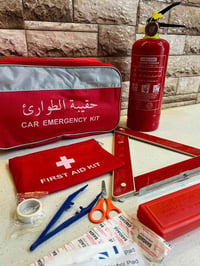 عدة طوارئ • انتاج 2026 • توصيل مجاني