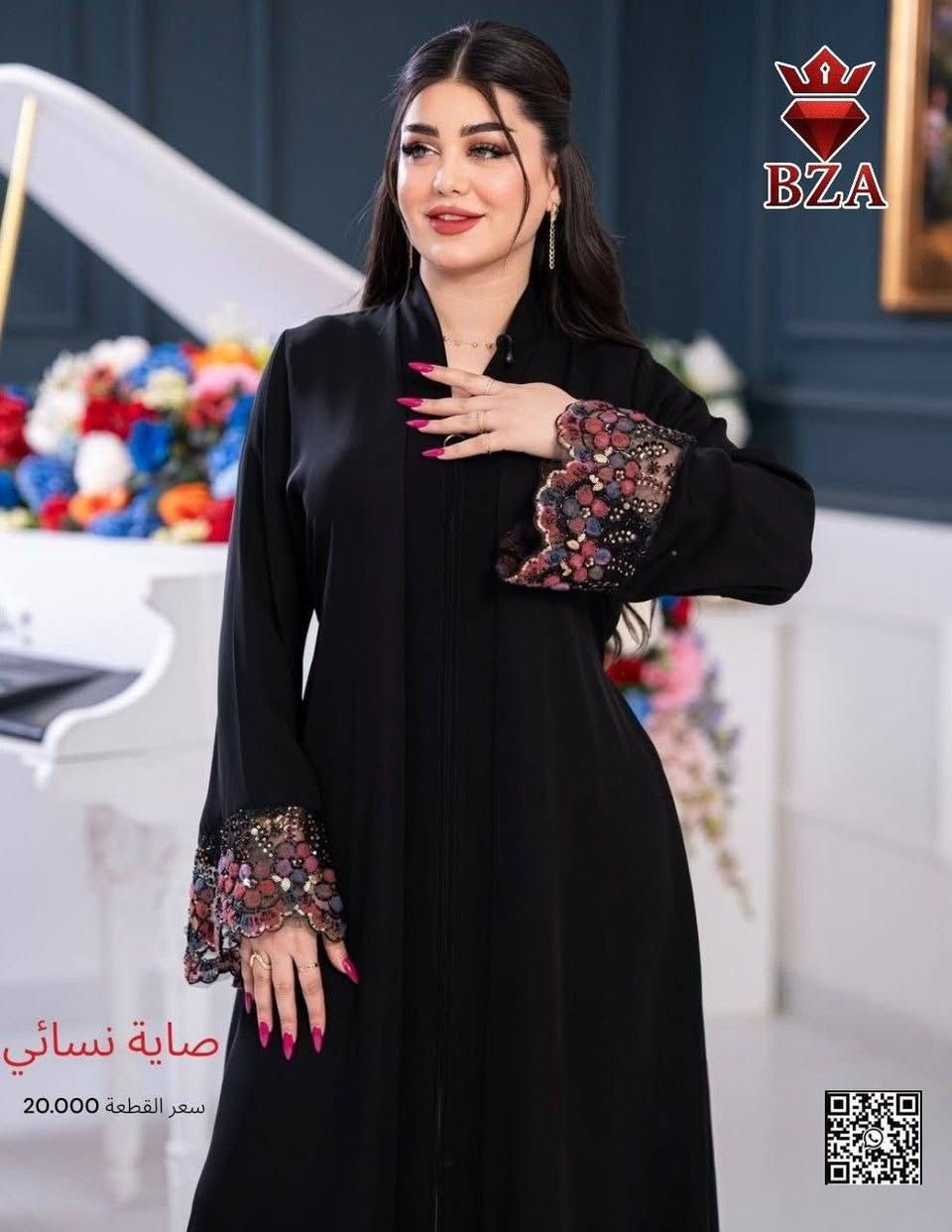 https://t.me/UMFATOMJmL
السلام عليكم ورحمة الله وبركاته 

متوفر توصيل الى جميع محافظات العراق 

المنشاه /تركي /صيني/ايراني/سوري /مصري /   سعر السيري ٦قطع ١٦٥


**إذا كنت صاحب هذا الإعلان وتريد حذفه لأي سبب، رجاءا أرسل رسالة إلى الدعم الفني**