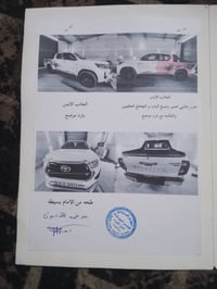 تيوتا هايلوكس موديل 2021 لصبغ بدون حادث لسعر 3 شدات وبيهه مجال  077759...