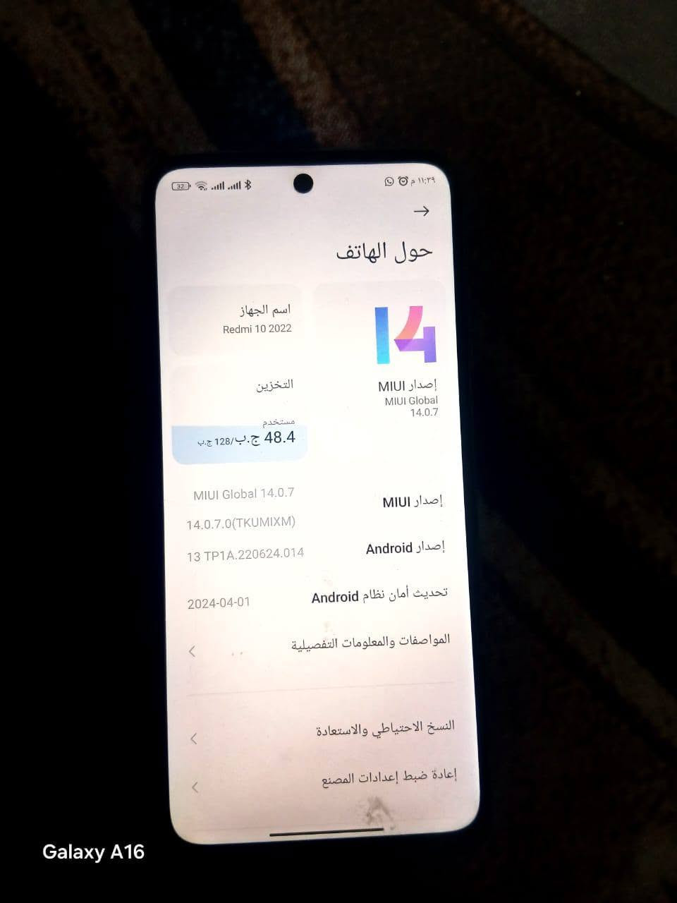 سلام عليكم جهاز للبيع سعر 150 ذاكرة 128 جهاز كلشي ما بدل بي اويخلل ما بي مضمون  أسعر 150 رقم الهاتف ***********
