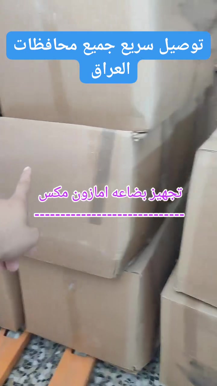 بيع جملة فقط


**إذا كنت صاحب هذا الإعلان وتريد حذفه لأي سبب، رجاءا أرسل رسالة إلى الدعم الفني**