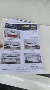 سيراتو • ٢٠١٢ • رقم بغداد