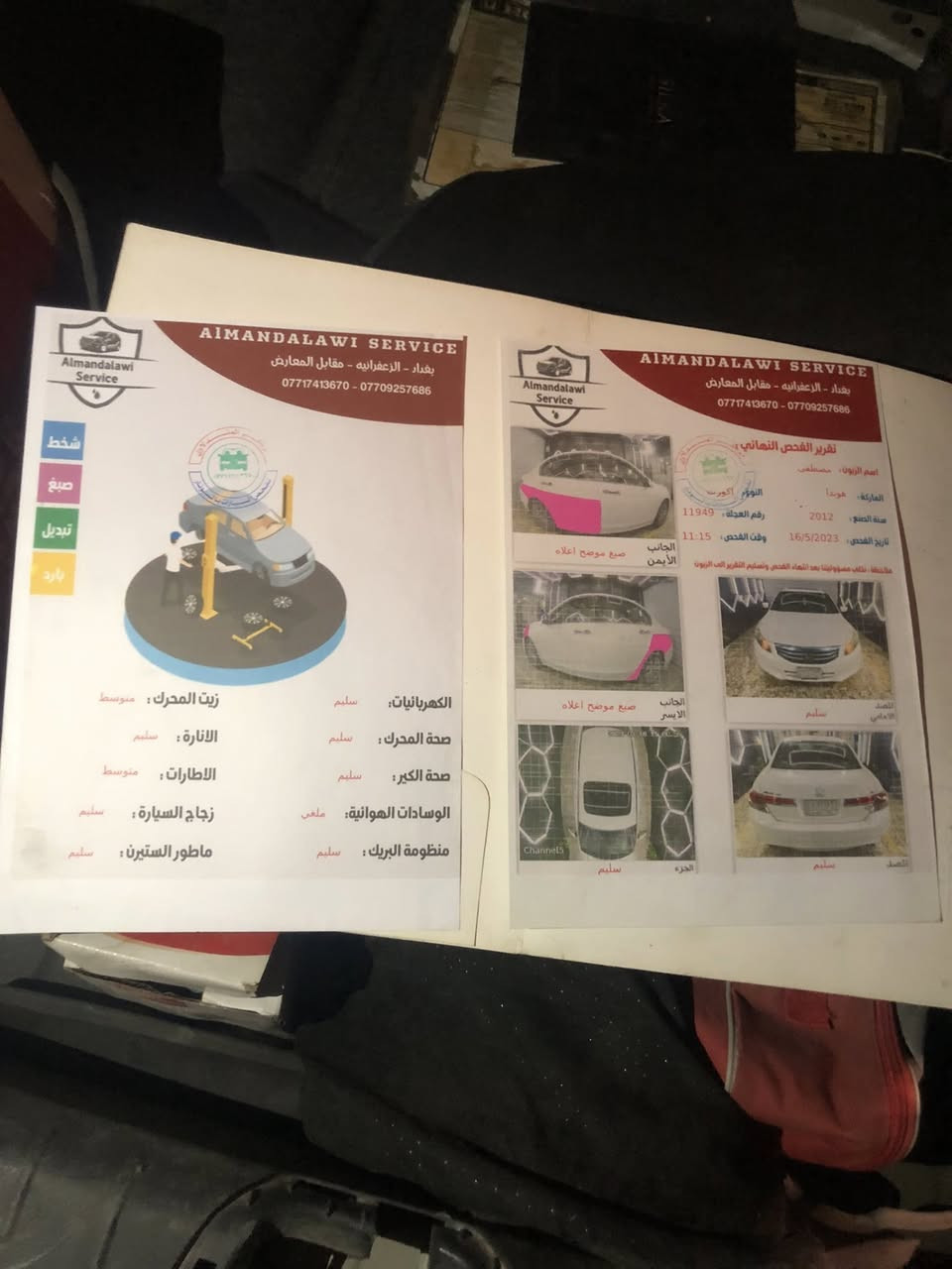 للبيع


**إذا كنت صاحب هذا الإعلان وتريد حذفه لأي سبب، رجاءا أرسل رسالة إلى الدعم الفني**