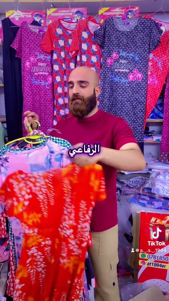 عنوان المحل 
الرفاعي شارع الندافين 
أثير الكرادي 
خدمه توصيل داخل الرفاعي


**إذا كنت صاحب هذا الإعلان وتريد حذفه لأي سبب، رجاءا أرسل رسالة إلى الدعم الفني**