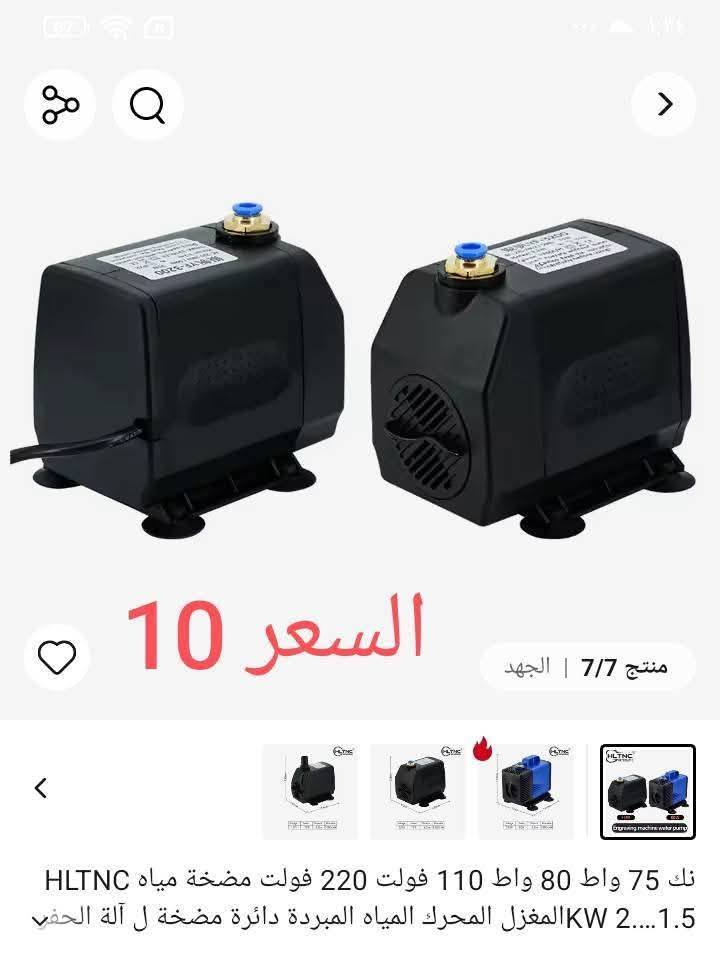 خدمة توصيل جميع المحافظات 5


**إذا كنت صاحب هذا الإعلان وتريد حذفه لأي سبب، رجاءا أرسل رسالة إلى الدعم الفني**