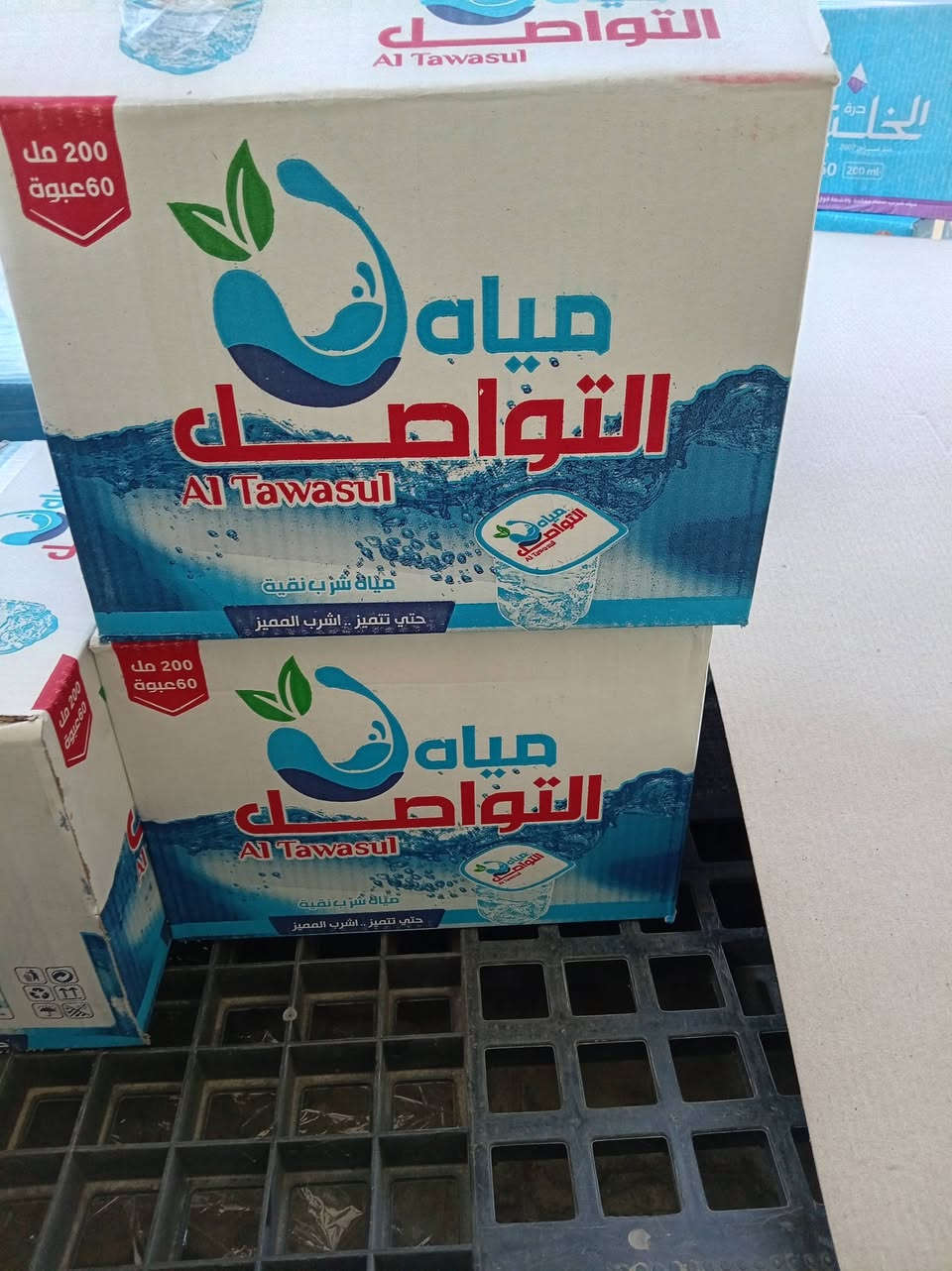ماء كرتون السعر الخليج ١٧٥٠
وسعر الكرتون التواصل ١٥٠٠ المكان عمارة كاضم ابو حيدر الجنوبيه شارع أحمد الوالي


**إذا كنت صاحب هذا الإعلان وتريد حذفه لأي سبب، رجاءا أرسل رسالة إلى الدعم الفني**