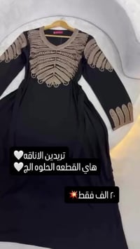 كشمير • دبل كلوش • L/XL/2XL