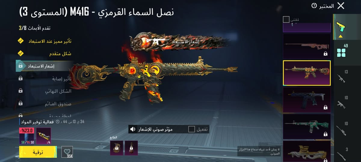 السلام عليكم ورحمة الله وبركاته شباب هاذه الحساب البيع 280 الف + بي مجال الشراي هاذه رقمي ***********
