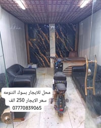 محل للايجار • سوق التنومه • ٣٥م