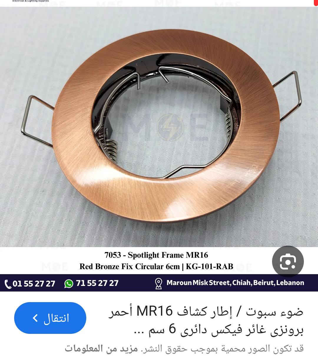 طلعن عندي 8 قطع الي يفيدنه انطي سعر واخذهن


**إذا كنت صاحب هذا الإعلان وتريد حذفه لأي سبب، رجاءا أرسل رسالة إلى الدعم الفني**