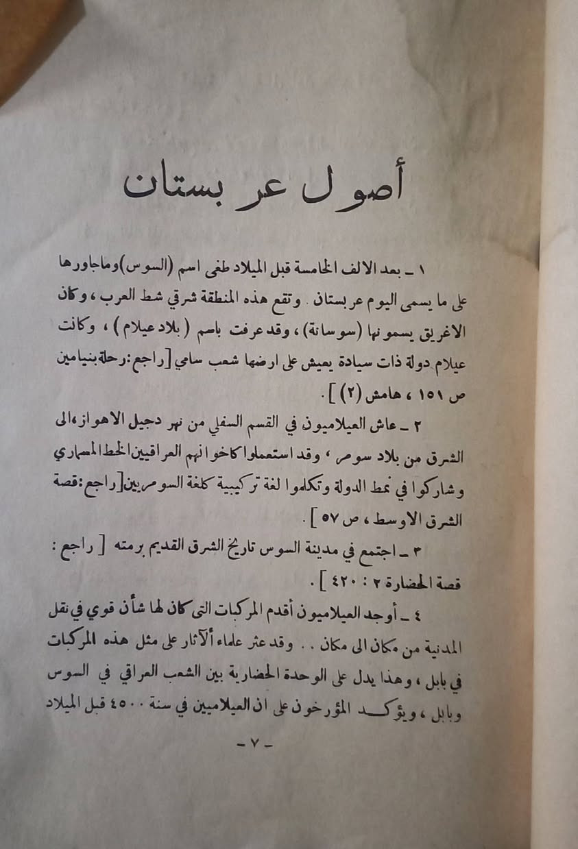 طبعة قديمة لسنة 1969 السعر 7 الاف دينار 
ملاحظة الاستلام عن طريق التوصيل فقط


**إذا كنت صاحب هذا الإعلان وتريد حذفه لأي سبب، رجاءا أرسل رسالة إلى الدعم الفني**