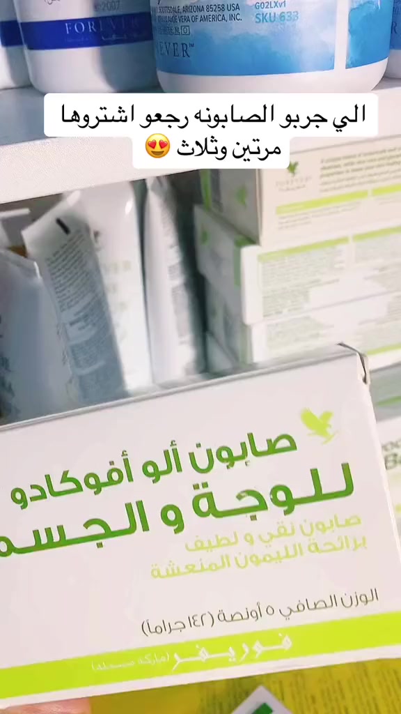 فوائد صابونه 
ازاله الجلد التالف 
ازاله خلايا البشره الميته
تحسين صحه البشره وزياده نظارتها
حمايه البشره من التلف
الوقايه من اشعه الشمس 
ترطيب وتفتيح لون البشره 
تقضي على التجاعيد التي تنتج عن جفاف الوجه


**إذا كنت صاحب هذا الإعلان وتريد حذفه لأي سبب، رجاءا أرسل رسالة إلى الدعم الفني**