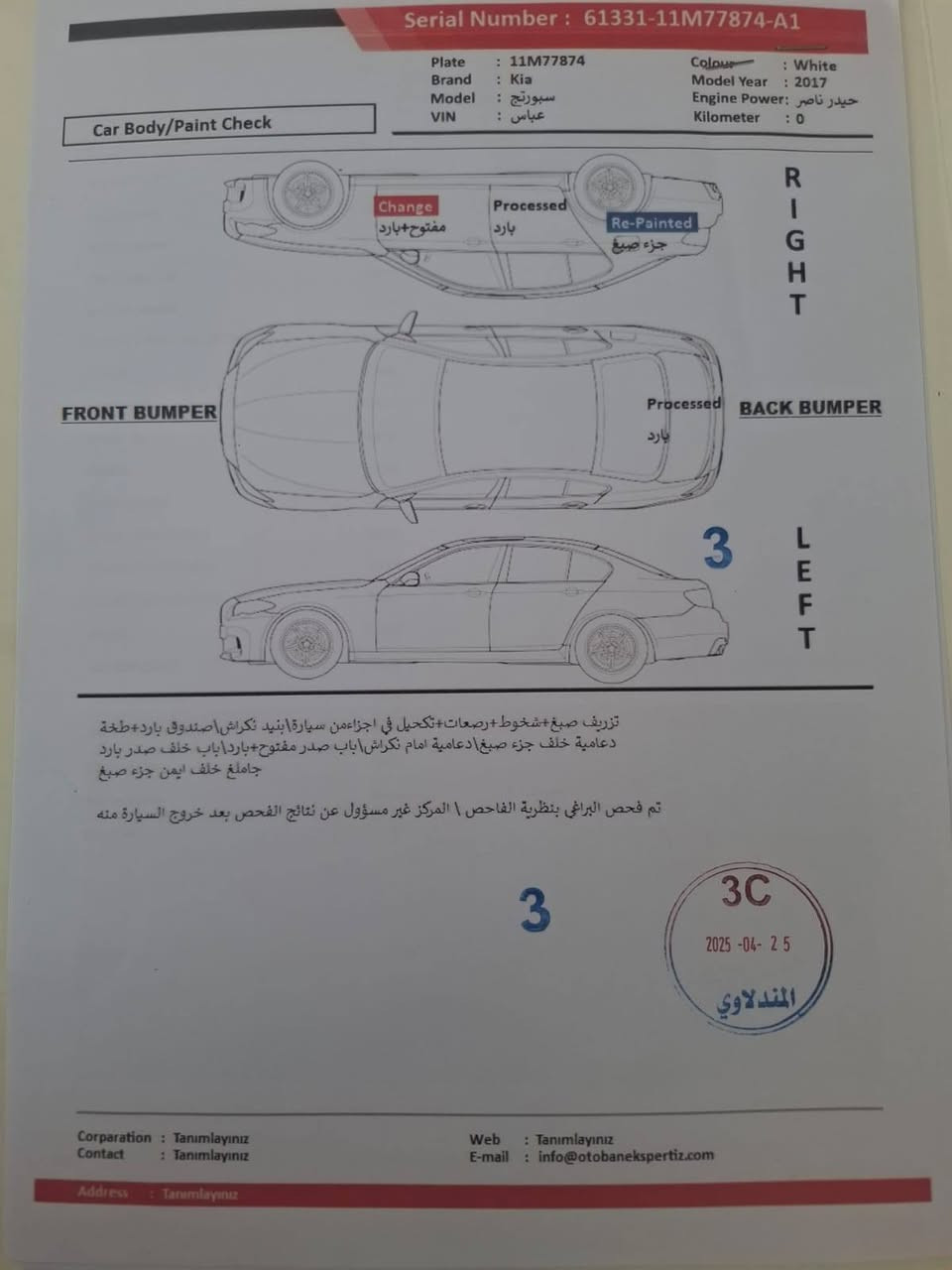 سبورتج 2017 خليجي ماشيه 98 نص فول سياره حلوه فتحت بيها (رواجز قبل أسبوعين فقط)الباقي كله مكفول 
*********** بغداد
سعرها 175
