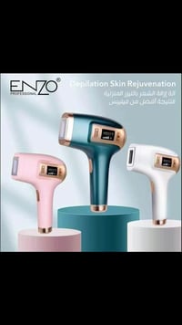 ليزر منزلي • اي لايت برو • إزالة شعر دائم