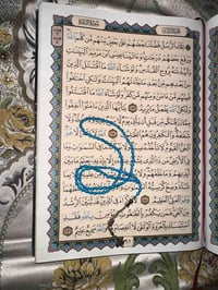 سبحة ١٠١ • بغداد