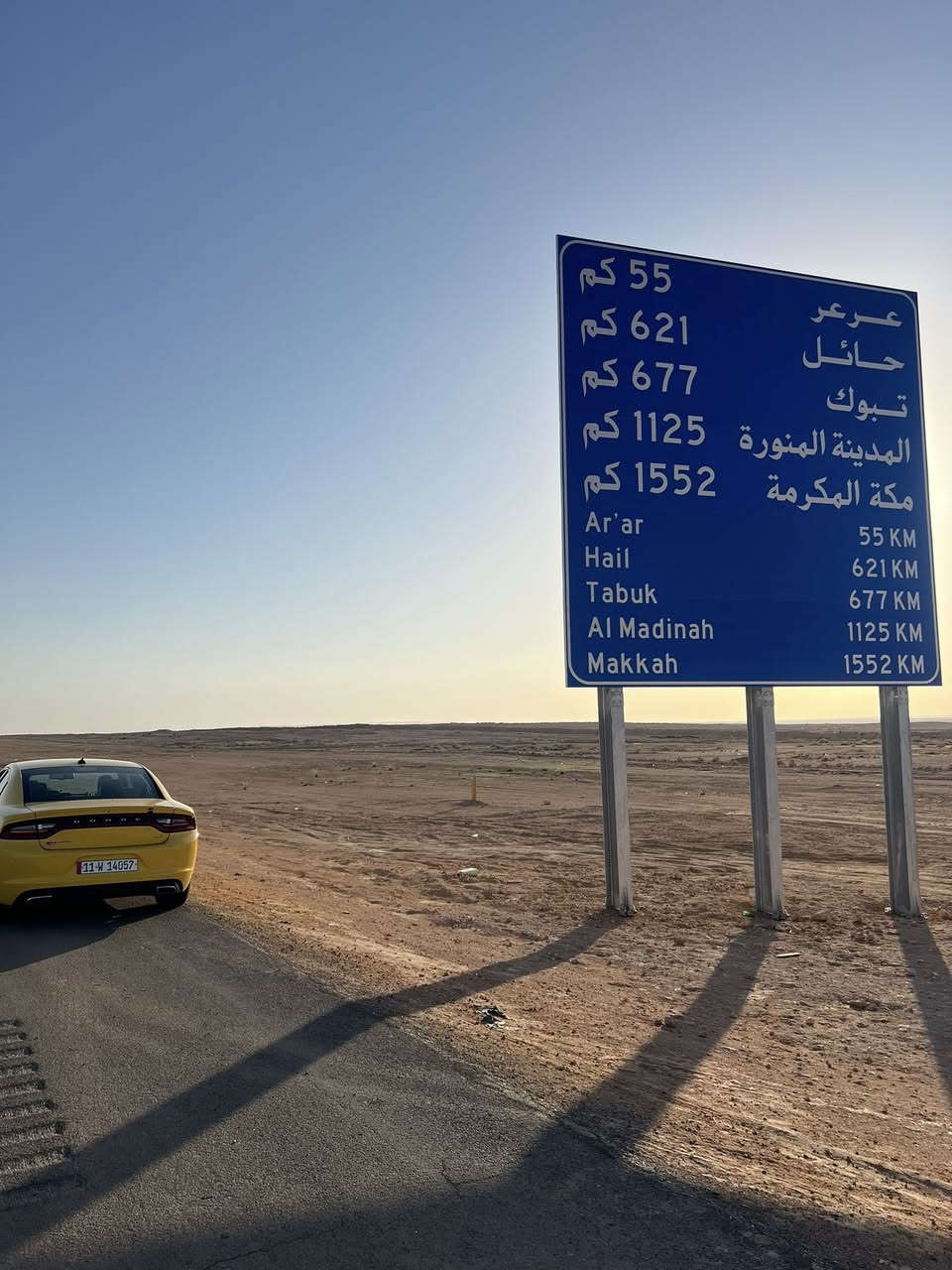 نقل المسافرين والمعتمرين الى المملكه العربيه السعوديه المدينه المنوره و مكه المكرمه العراق *********** السعودي 0542659853
