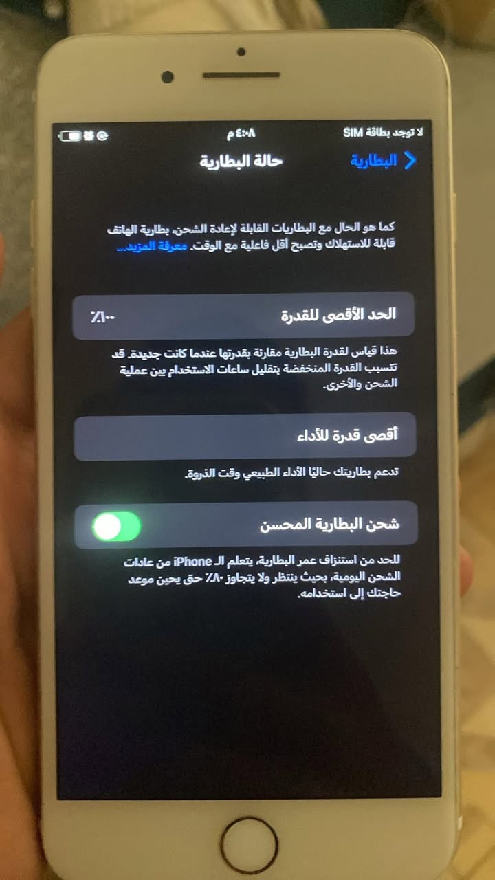 ايفون 7 بلاص
ذكرته 128

بطاريه 100 

 مبدل بطارية بس اصلية

للبيع سعرك اقبل بدل وادفع فرق

مكاني دوانيه ـ جمهوري او الاسكان


**إذا كنت صاحب هذا الإعلان وتريد حذفه لأي سبب، رجاءا أرسل رسالة إلى الدعم الفني**