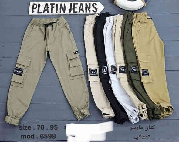 #جملة_بناطير /     https://t.me/mkpgxy
 بناطير جملة بناتي وولادي من عمر 1 سنة لحد 20 سنة، نوفر لك أفضل الموديلات بأحلى الأسعار! 
 تشكيلات متنوعة وجودة عالية. لا تفوت الفرصة واطلب الآن!
للتواصل: [***********] أو تليجرام: [@reda803]"

✒️ رِضا عَبّاس - تجارة بالجملة
