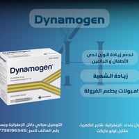 💔 تشوفين طفلك ياكل لقمتين ويترك الأكل؟ وتبقين محتارة شلون تزيدين وزنه ...