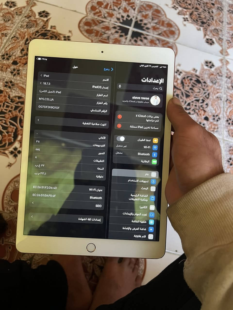 ايباد 8 ذ32 تلفون يخبل محدث 18.8.3       بس بطاريته مادر جكد تلفون شحنه يخبل بلبوبجي٦٠ فريم سعر 230 أو بي مجال مكاني تجف *********** التصال عله الخط
