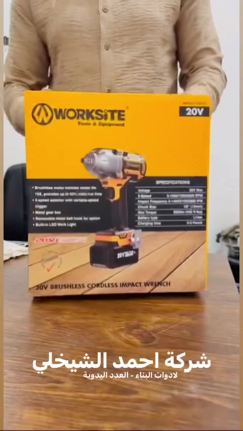 🔥 أقوى من مجرد دريل… هذا وحش شغل حقيقي! 🔥

دريل لقمة ورك سايت عزم خرافي 600 نيوتن 🚧⚡
مصمم للشغل الثقيل والاحترافي بدون تعب وبدون ضعف بالأداء 💪

✅ نظام 3 سرعات للتحكم الكامل
✅ عزم جبار 600N.m يفك ويربط أقوى البراغي بسهولة
✅ بطارية 4 أمبير تدوم وقت أطول بالشغل 🔋
✅ حقيبة قماش عملية للحمل والتنقل
✅ ستاند تعليق للحزام حتى يبقى الدريل قريب منك بأي لحظة 🎯
✅ جودة قوية مناسبة للورش والحدادين وأعمال البناء والصيانة

إذا تريد شغل سريع + قوة + راحة… فهذا الاختيار الصح 🔥

متوفر الآن لدى
✨ أحمد الشيخلي ✨

للحجز والاستفسار الاتصال على الرقم التالي:
📱***********
📱***********

العنوان/ ديالى ــ بعقوبة ــ مقابل ثانوية الجواهري ــ مجاور مطبعة القلم

الكمية محدودة والسعر منافس جداً 💥
لا تضيع الفرصة وخلي شغلك أسرع وأقوى من قبل 🚀

#total_diyala #بعقوبة #fyp #عروض #تفاعل #البصرة #اكسبلور #ديالى #اربيل #ترند #خصومات #explore #بغداد #تخفيض #tools
