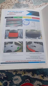 نيسان • ٢٠١٦ • رقم بغداد