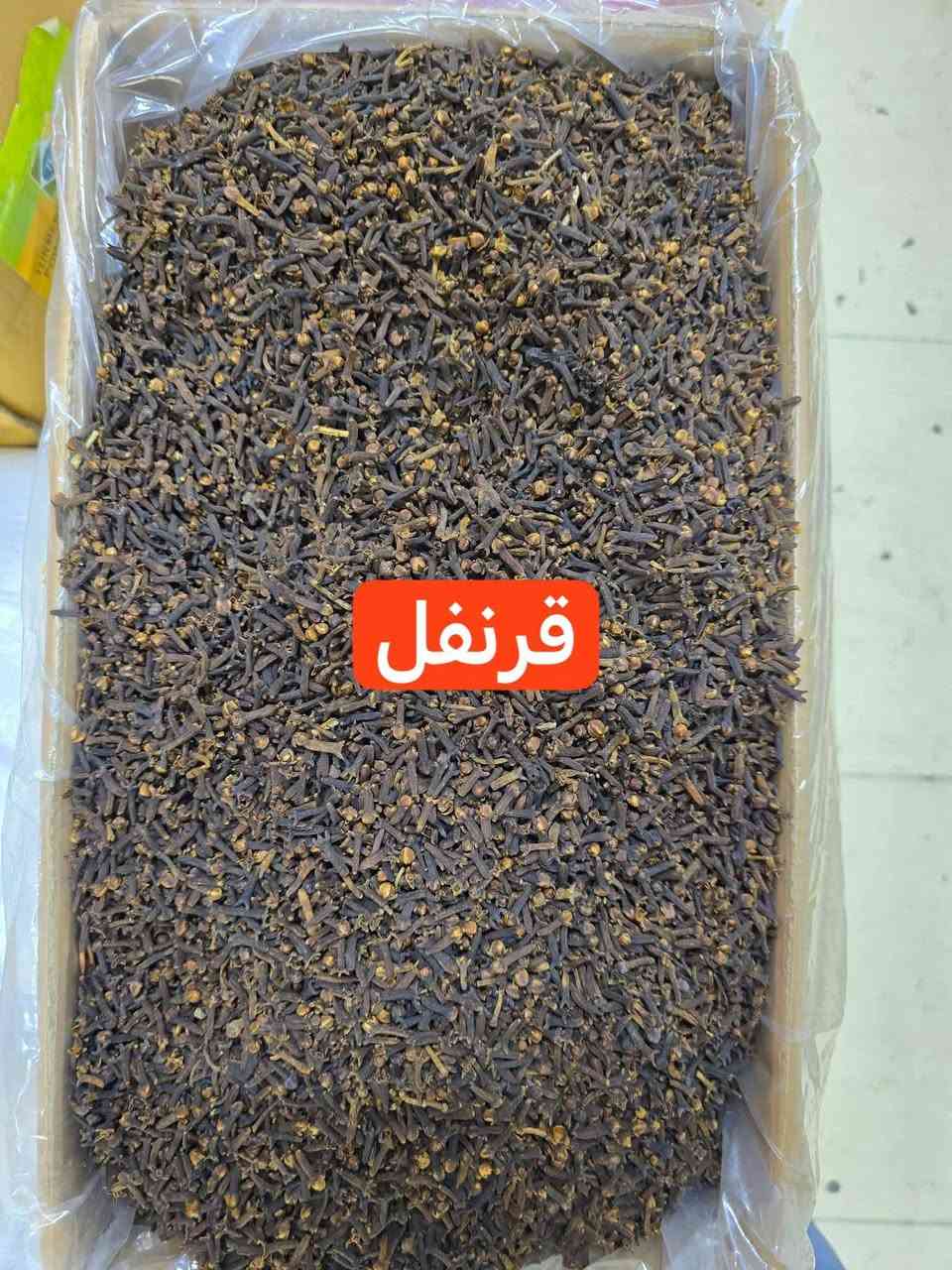 الأعشاب الطبية والطبيعية هي نباتات تُستخدم منذ آلاف السنين في العلاج والتغذية والعناية بالجسم، وتعتمد عليها أنظمة علاجية تقليدية مثل منظمة الصحة العالمية التي تُقر بأهمية الطب التقليدي في العديد من الدول .
مصدر طبيعي للعناصر المفيدة.
أقل تكلفة مقارنة ببعض الأدوية.
تُستخدم في الوقاية والعناية اليومية بالصحة.
تدخل في صناعة مستحضرات التجميل الطبيعية.

متوفر جميع انواع الاعشاب الطبية والطبيعية.

أهلًا وسهلًا بكم 🌿


**إذا كنت صاحب هذا الإعلان وتريد حذفه لأي سبب، رجاءا أرسل رسالة إلى الدعم الفني**