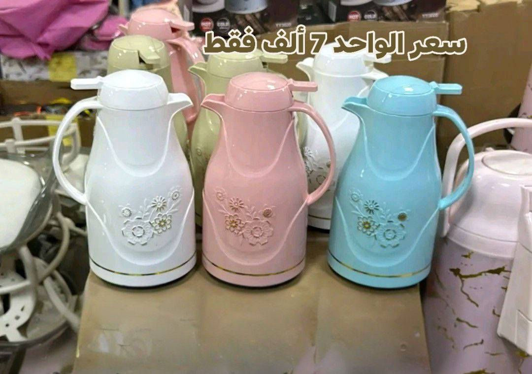 توصيل عبر الوتساب 
***********
