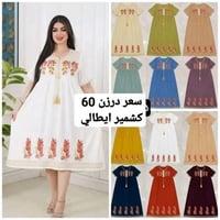 جملة • مفرد • نص درزن