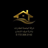 تكريت • بيع وشراء • دور وأراضي