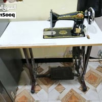 مكينة خياطة • مستعملة • شهرين
