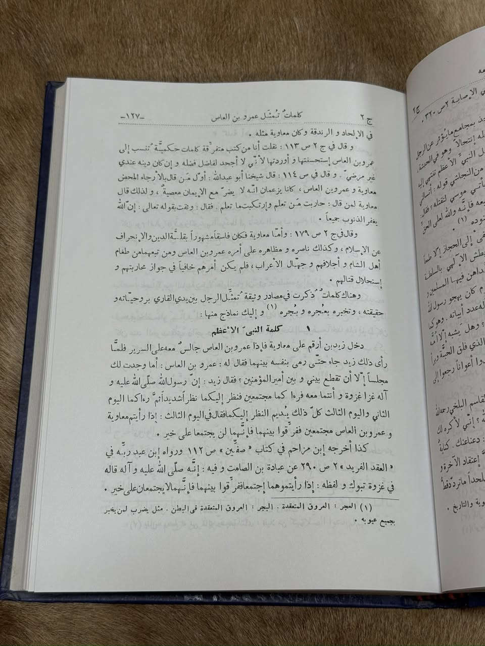 موسوعة الغدير في الكتاب والسنة والأدب

✍️ تأليف: الشيخ عبد الحسين الأميني النجفي
📚 موسوعة كاملة في 11 مجلداً

📖 واحدة من أعظم الموسوعات الإسلامية في القرن الرابع عشر الهجري، ومشروع علمي موسوعي استثنائي أفنى الشيخ الأميني أكثر من أربعين عاماً من عمره في جمعه وتحقيقه، حتى أصبحت هذه الموسوعة مرجعاً فريداً في دراسة واقعة الغدير وإثباتها تاريخياً وحديثياً وأدبياً.

ليست مجرد كتاب عقائدي، بل موسوعة حديثية وتاريخية وأدبية وتحقيقية تجمع بين التحقيق العلمي والنقد التاريخي والتحليل الأدبي العميق.

📜 أهمية الموسوعة:
تُعد من أقوى الأعمال الاستدلالية في إثبات حديث الغدير ودلالته، إذ اعتمد المؤلف منهجاً علمياً صارماً يقوم على الاحتجاج من مصادر أهل السنة أنفسهم، ملتزماً قواعدهم الحديثية والرجالية، فجاءت الحجة قاطعة موثقة لا تقبل التشكيك.

📚 محتويات الموسوعة:
المجلد الأول:
إثبات تواتر حديث الغدير، مع ذكر أكثر من 110 صحابياً و40 تابعياً ومئات العلماء الذين رووه عبر القرون، وتحليل دلالة لفظ المولى لغةً وسياقاً.

المجلدات الثاني إلى الخامس:
موسوعة أدبية فريدة تجمع شعر الغدير عبر العصور، مع تراجم مفصلة للشعراء وتحليل أدبي وتاريخي لنصوصهم.

المجلدات السادس إلى الحادي عشر:
نقد تاريخي وتحقيقي واسع لقضايا الخلافة، وتمحيص الروايات، ورد الشبهات، وكشف مواضع التحريف في بعض المصادر التاريخية.

📜 مميزات الموسوعة:
▪️ اعتماد كامل على مصادر الفريقين
▪️ تحقيق رجالي وحديثي دقيق
▪️ موسوعة أدبية وتاريخية في آنٍ واحد
▪️ تحليل لغوي معمق لحديث الغدير
▪️ رد علمي رصين على الشبهات
▪️ توثيق نادر لمئات النصوص والمخطوطات
▪️ أسلوب بحثي موسوعي متين

📚 الجهد العلمي للمؤلف:
أمضى الشيخ الأميني أكثر من 40 عاماً في التأليف والتحقيق، وجاب مكتبات العراق والهند ومصر والشام والمغرب، ناسخاً ومراجعاً آلاف النصوص والمخطوطات ليخرج هذا العمل بهذه الصورة الفريدة.

📜 مكانة الموسوعة العلمية:
حظيت بتقدير واسع في الأوساط العلمية الشيعية والسنية، وعدّها كبار الباحثين من أضخم المشاريع الإسلامية في التحقيق التاريخي والعقدي في العصر الحديث.

📌 موسوعة لا تكتفي بإثبات الغدير… بل تعيد قراءة التاريخ الإسلامي كله بمنهج التحقيق العلمي

💰 السعر: 50 مع التوصيل


**إذا كنت صاحب هذا الإعلان وتريد حذفه لأي سبب، رجاءا أرسل رسالة إلى الدعم الفني**