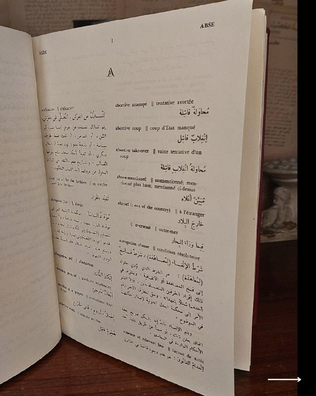 "مرجع دبلوماسي وسياسي ثلاثي اللغات من روائع المعاجم التخصصية الكلاسيكية! "
🌍
📜
💼
📘
(A Dictionary of Diplomacy and International Affairs - قاموس الدبلوماسية والشؤون الدولية)
للمؤلف: الدكتور صموحي فوق العادة
(Samouhi Fawq El 'Adah)
كان:
دكتوراه دولي في القانون، سفير ومدير الشؤون السياسية، ومدير عام المراسم بوزارة الخارجية السورية، استاذ الدبلوماسية في الجامعة اللبنانية بيروت.
الناشر: مكتبة لبنان - بيروت
🇱🇧
(Librairie du Liban).
⚜️
📚
✨
عن هذه النسخة التراثية:
سنة الطبع: 1974م
الحالة: ممتازة
✅
⚜️
الموضوع:
قاموس تخصصي رصين وثلاثي اللغات (إنجليزي - فرنسي - عربي) يضم المصطلحات والتعابير الدبلوماسية، السياسية، والشؤون الدولية بأسلوب علمي دقيق وضعه سفير وأستاذ دكتور في الدبلوماسية، يهم جداً أساتذة وطلاب العلوم السياسية، العلاقات الدولية، القانون الدولي، المترجمين، وهواة اقتناء قواميس مكتبة لبنان التراثية الرصينة في لبنان
🇱🇧
وخارجه.
للحجز
🔻
:
البوت:
@PH_900bot
أو واتساب: ***********

