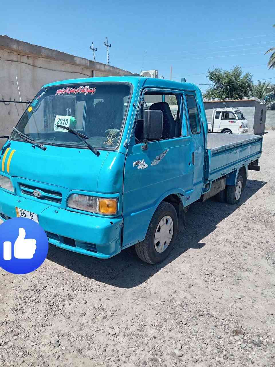 السلام عليكم كيا بنكو موديل 96 رقم صلاح الدين تحويل مباشر مكان السياره بغداد تاجي السعر تصل ***********
