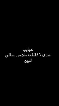 للاستفسار والتواصل ماسنجر او واتساب 07716122727