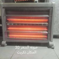 تكريت • بيجي • أغراض