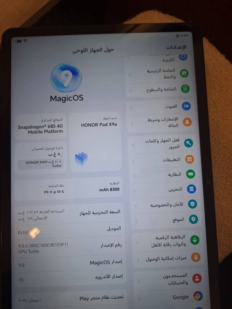 السلام عليكم honor x9 لبيع استعمال قليل ذاكرة 128 ويا قلم وكارتونة مكاني بغداد الدورة سعر 175


**إذا كنت صاحب هذا الإعلان وتريد حذفه لأي سبب، رجاءا أرسل رسالة إلى الدعم الفني**